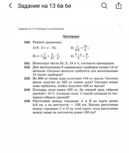 Решите Время час ночи, я не успеваю сделать. Буду очень благодарна. Поставлю лучший ответ. Задачи по