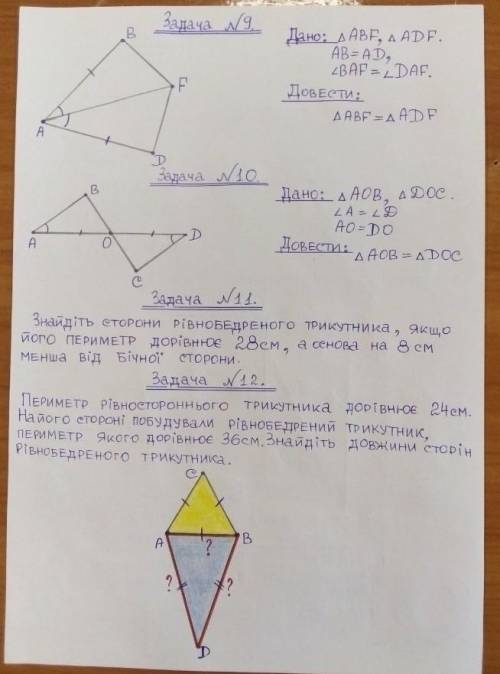 Подалуста,нужен ответ,чень кто виручите​