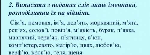 очень я плачу.Хорошего настроения вам, удачи...Мне очень надо, если вы мне с правильным ответами, то