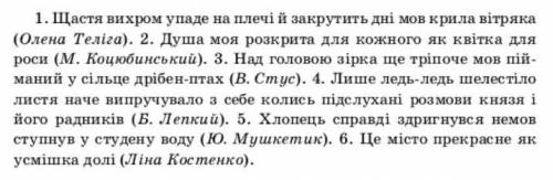 а)речення просте з порівняльним зворотом чи б)складнопідрядне реченння з підрядним порівняльним(можо