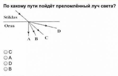 Физика 7 класс, буду благодарна