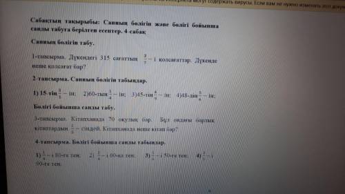 Кто не знають не пишите.кто знають тот пишите.