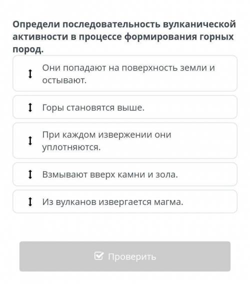 разобраться в этом здании от от