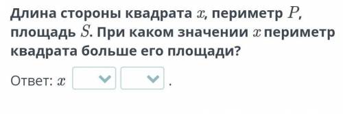 Геометрия​≤≥<> 12345678