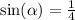 \sin( \alpha ) = \frac{1}{4}