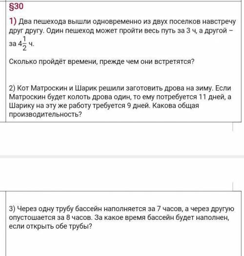 Нужно скинуть мне до вечера​