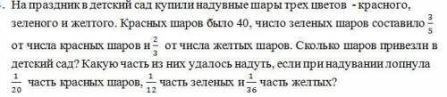 Математика просто решение можно дам