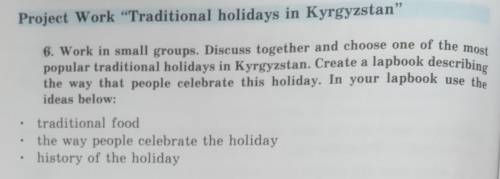 мне его нужно сегодня сдать​