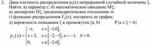 Найти область сходимости степенного ряда