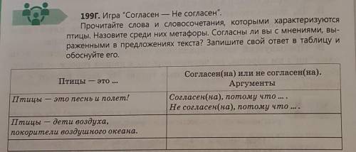 ДОКАЖИТЕ ТОЛЬКО ОДИН АРГУМЕНТ КОТОРЫЙ СНИЗУ​