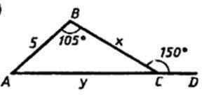 Дано: АВ=5, ∠ = 105°, ∠СD = 150°. Запишите теорему синусов