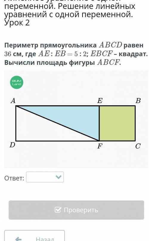 Ребята и я сделаю ваш ответ лучшем ​