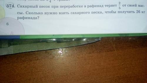 Задание на фото. Задача должна быть с краткой записью, или поставь как не правильный, даже если отве