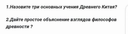 всемирная история очень буду ждать вашего ответа умоляю вас кому не сложно сделайте