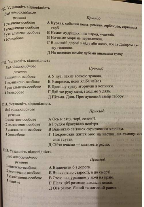 Зробіть будь ласка тест правильно ів.​