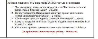 Не пишуте типо Сори я не знаю!​