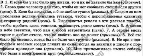 Нужно найти предложение по схеме [сущ ...] (что ...) [...] (что ...)