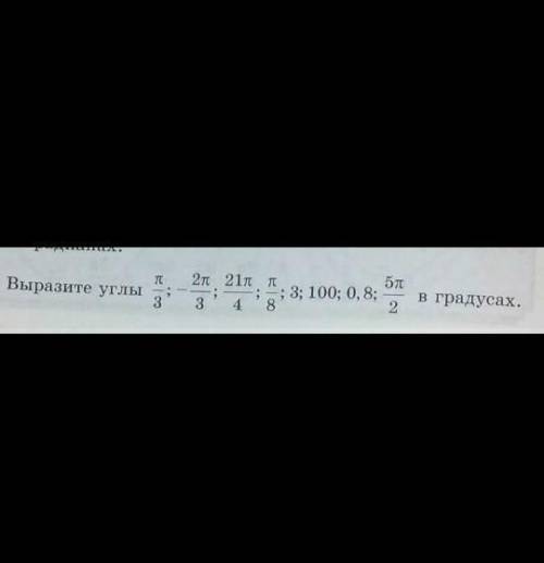 ОТВЕТ дам ♡и С К А О Р Е Ек орееСКОРЕЕ ​