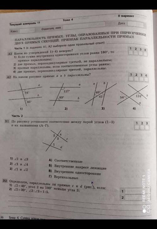 просто вообще в этой теме не шарю ​