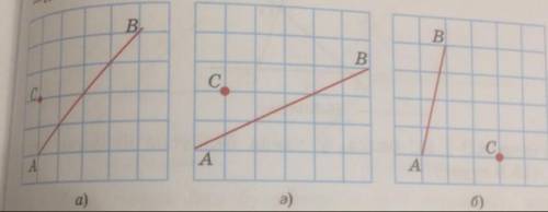 Провидите параллель между А и Б точками с С точки