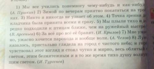 Прочитайте предложения. В каких из этих нет однородных членов и почему, а в каких есть и отметить! ​