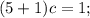 (5+1)c=1;