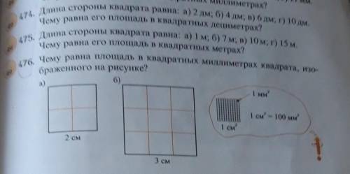 очень надо подписку и лучший ответ умоляю ​