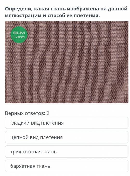 сделать это задание . Дам 50 б.​