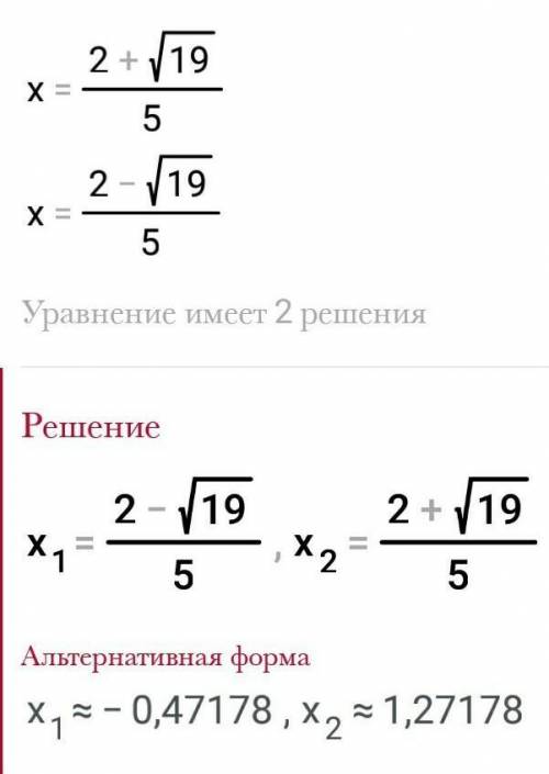 5x²-4x-3=0 решите уравнение в столбик желательно)​