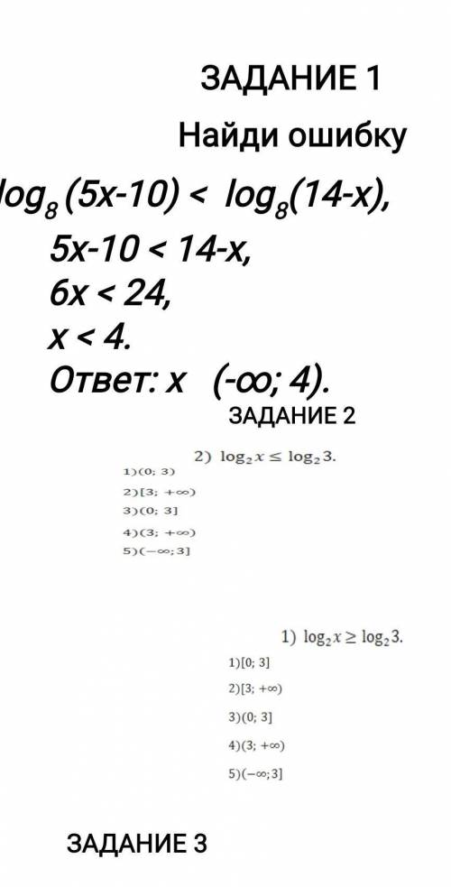 Буду благодарен за ответ.​