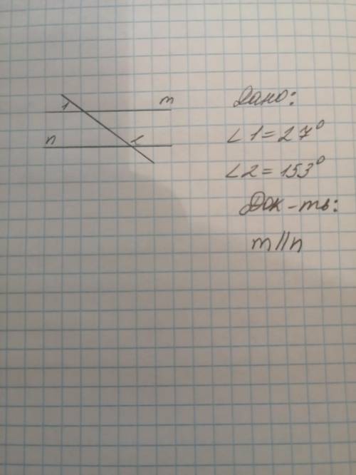 задача по геометрии Доказать: m||n