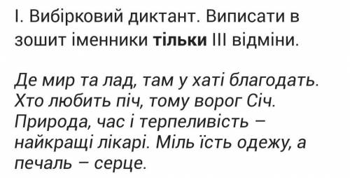 Сделать, у меня уже 00-09 и я делаю дз нудно завтра сдать