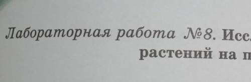 Сделайте общие выводы по результатам лабораторной работы ​