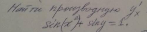 Расписать бы полностью и понятно