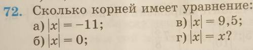 объясните почему вы так решили, полным ответом.​