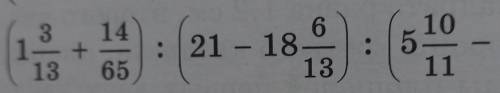 Это последние там написано 5 3/55​