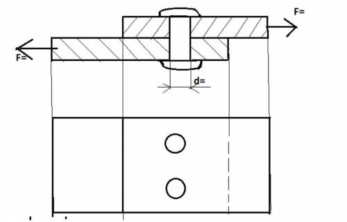 по тех меху Определить требуемый диаметр заклепки по допускаемому напряжению на смятие 280Мпа, Усили