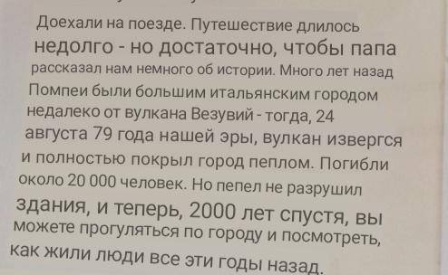 ЧЕРЕЗ 3 МИН НУЖНО СДАТЬ.Тут нужно кое что вписать из того маленького обзаца