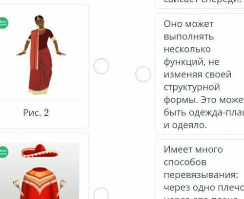 1 Соотнеси изображения и описание трансформации.￼Рис. 1￼Рис. 2￼Рис. 3￼Рис. 4Вид ношения сари ульта п