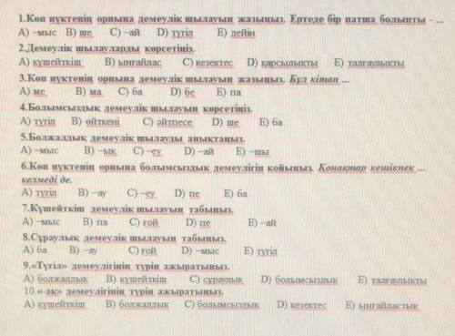 мне сегодня хоть кто-нибудь или нет это уже мой 4 вопрос но так и нет. если мне не то я удолю это пр