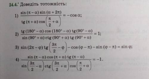 Дуже потрібно до 16.01 все здати​