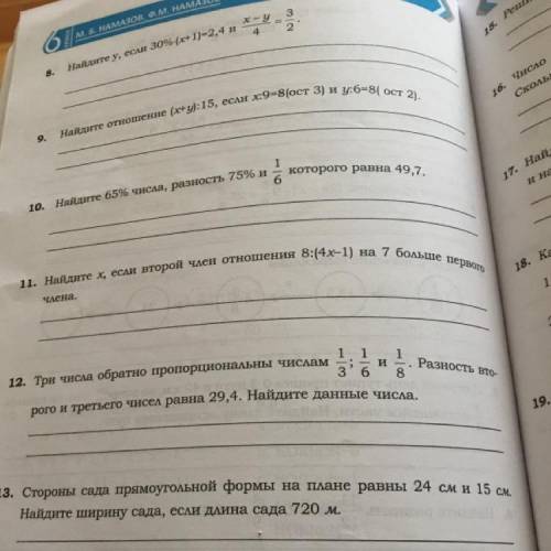 Кто заделает с 8-10 задания получит на карту 3000нет а 5000 рублей и