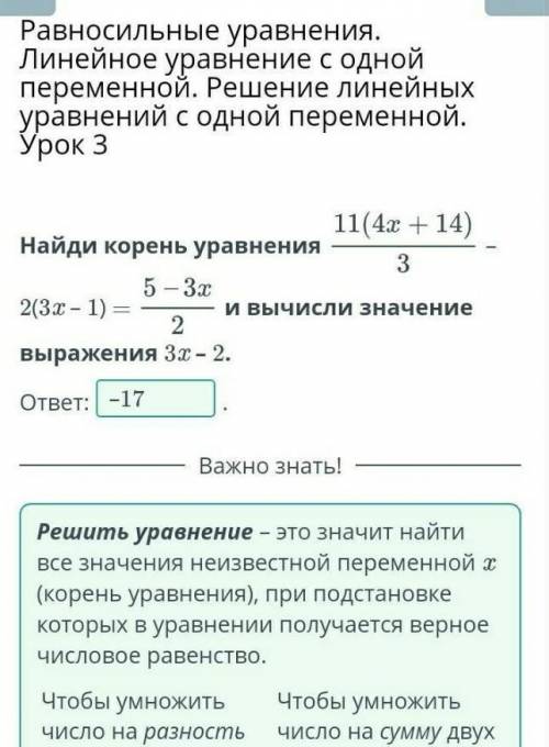 ответ есть а также для тех у кого мало