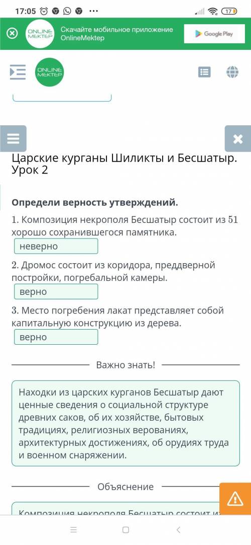 Вот правелный ответ некоторые просто так