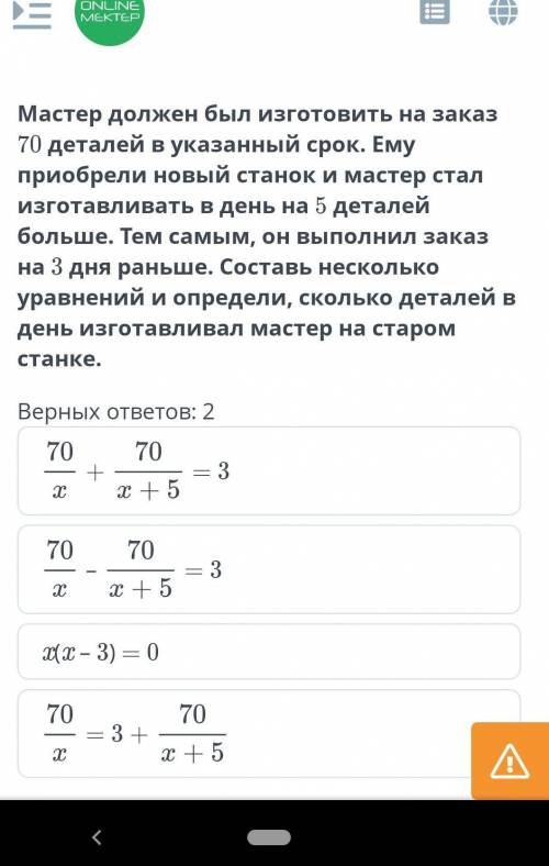Решение текстовых задач с составления дробно-рациональных уравнений. Урок 1​