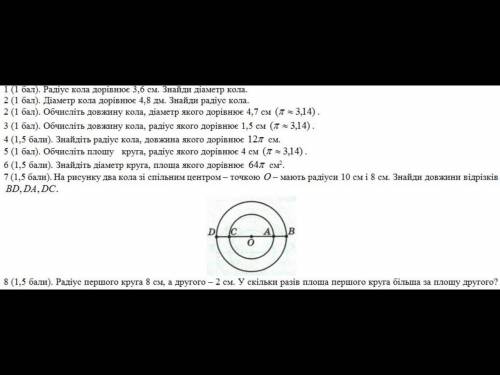 С ПОЛНЫМ ОТВЕТОМ МАТЕМ 6 КЛАС