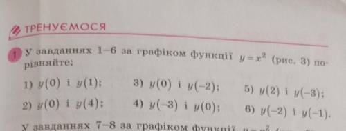 мне очень надо а я в замен сделаю ваш ответ лучшим ,поставлю 5 звёзд, лайкну и подпишусь очнь надо ​