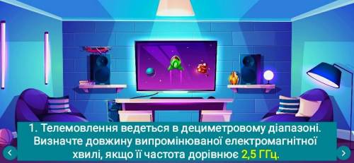 С ВОПРОСАМИ ПО ФИЗИКЕ (2 ВОПРОСА) ЖЕЛАТЕЛЬНО НА ЛИСТОЧКЕ ХОТЯ БЫ НА ОДИН ВОПРОС