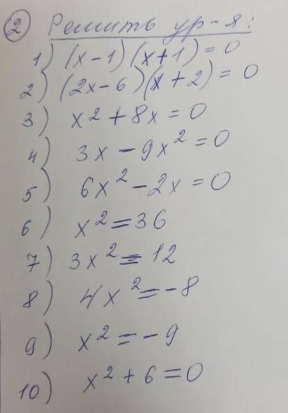 1) 3x^2-x+2=0 a=? b=? c=?2) -4x^2-x+1=0a=? b=? c=?И ещё уравнения на фото))Решите ​