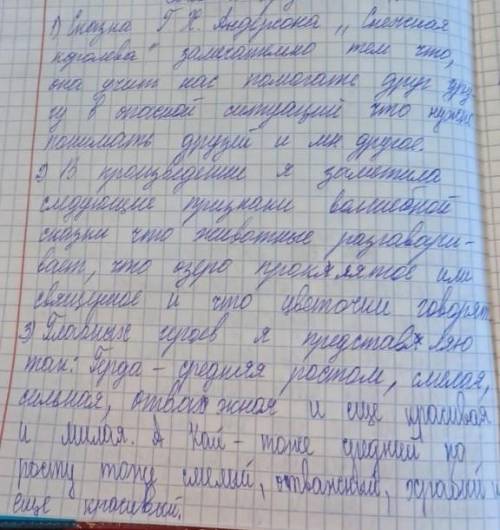 ответить на вопросы: 1. Что такое приказы? Какие приказы появляются в результате реформ Избранной ра